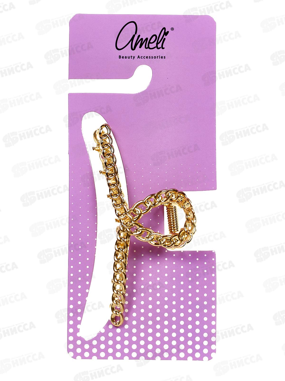 Ameli Краб для волос металлическая цепочка средний WAT21642-4 5447