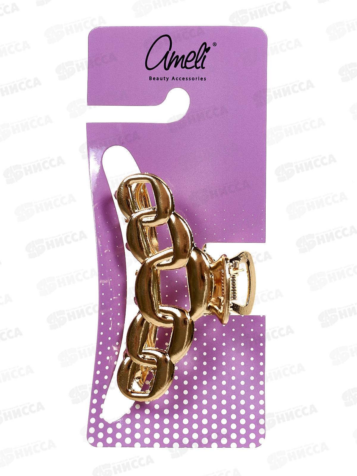 Ameli Краб для волос металлическая цепь WAT21642-19 5452