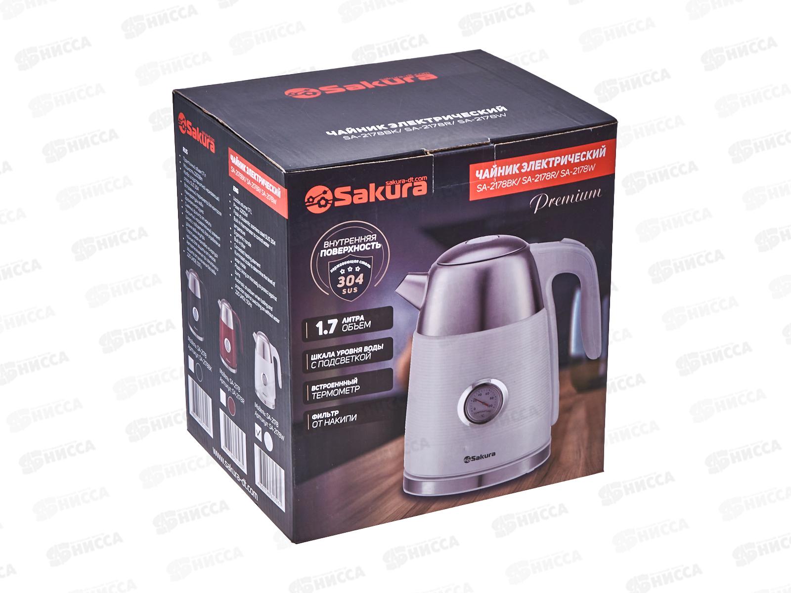 Чайник электрический SA-2178W Premium 1,7л нержавейка