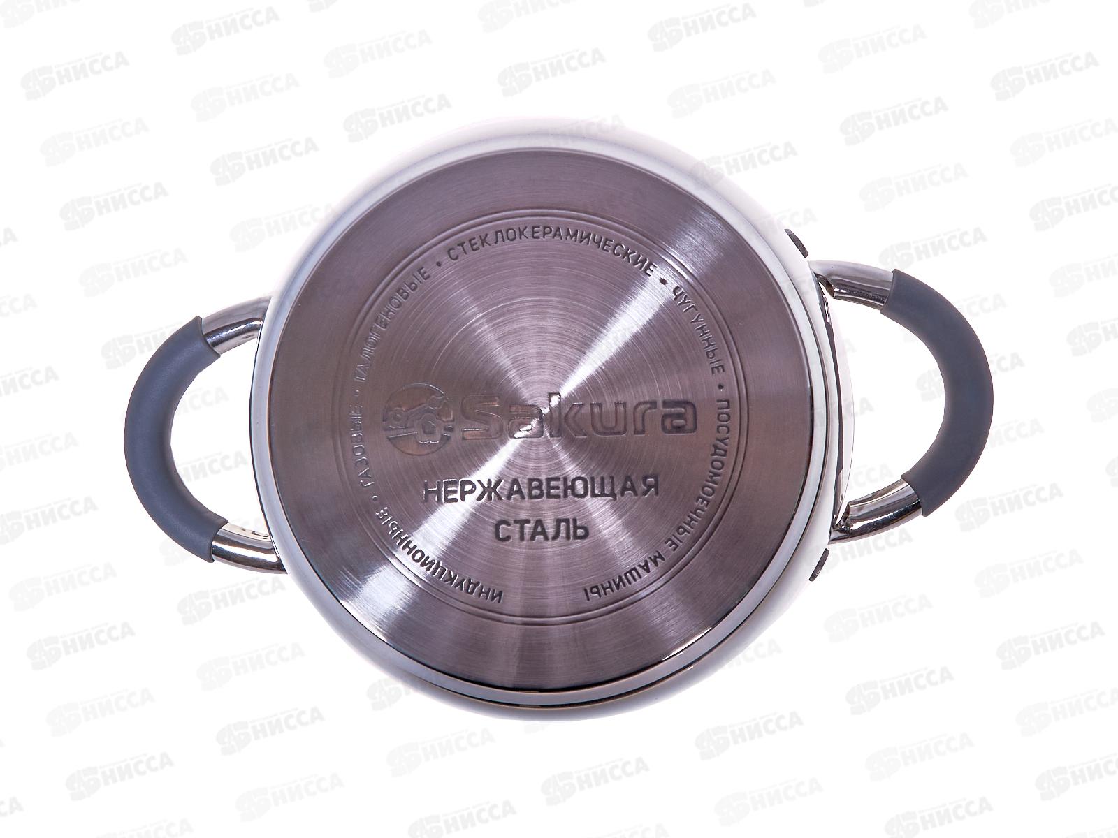 Кастрюля SA-P3018 Elite 2,5л 18*10,5см нержавейка