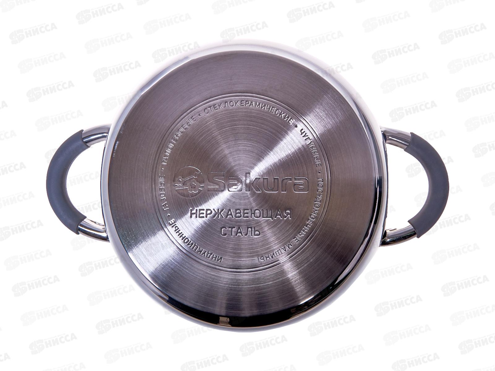 Кастрюля SA-P3020 Elite 3,4л 20*11,5см нержавейка