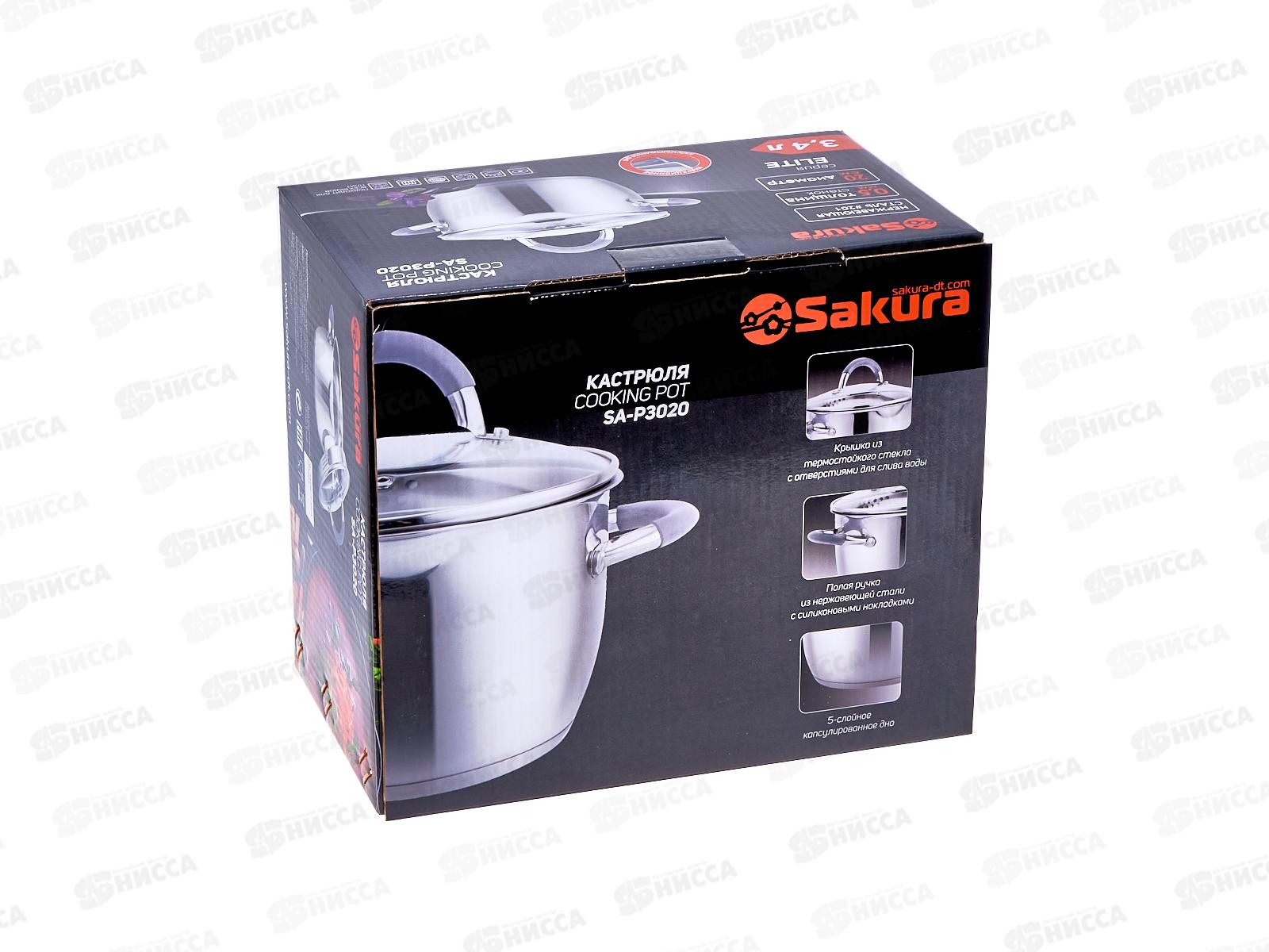 Кастрюля SA-P3020 Elite 3,4л 20*11,5см нержавейка