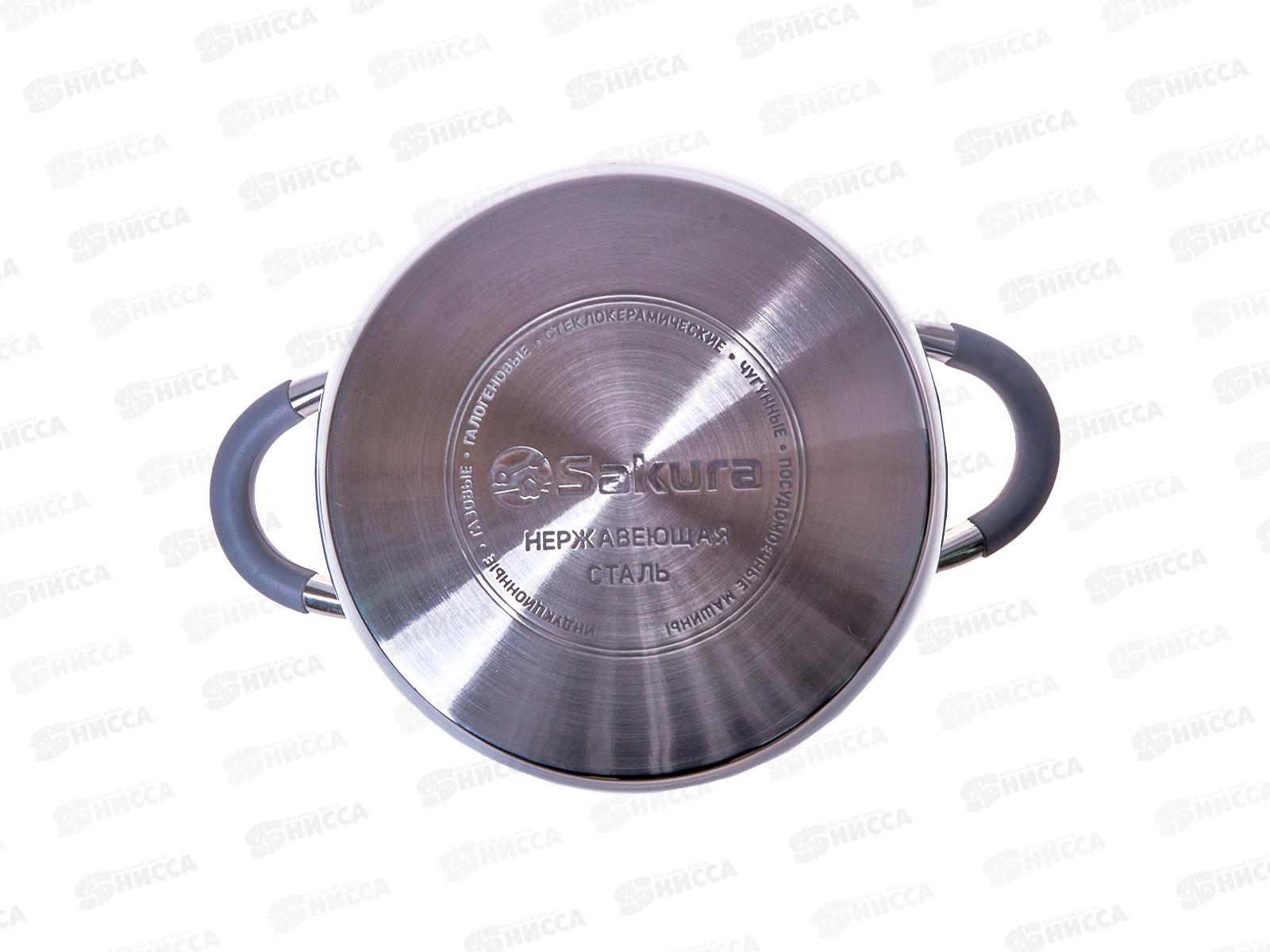 Кастрюля SA-P3022 Elite 4,5л 22*12,5см нержавейка