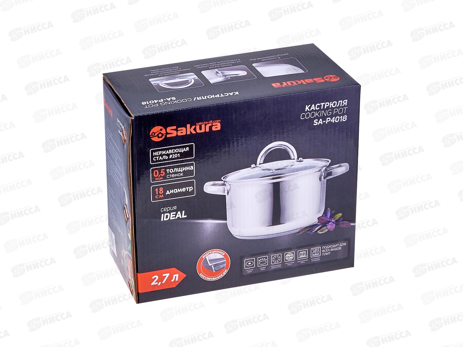 Кастрюля SA-P4018 Ideal 2,7л 18*10,5см нержавейка