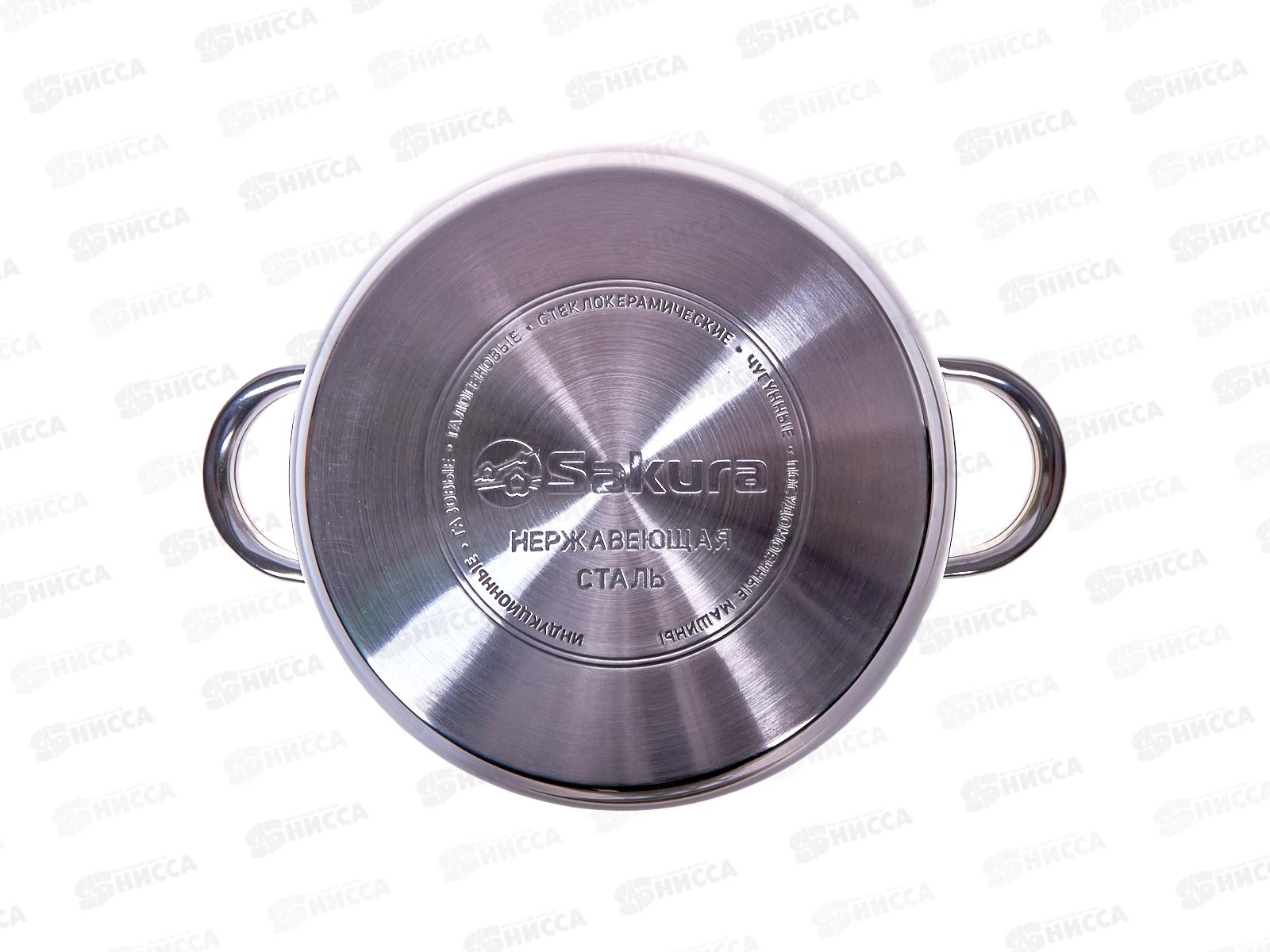 Кастрюля SA-P4020 Ideal 3,6л 20*11,5см нержавейка