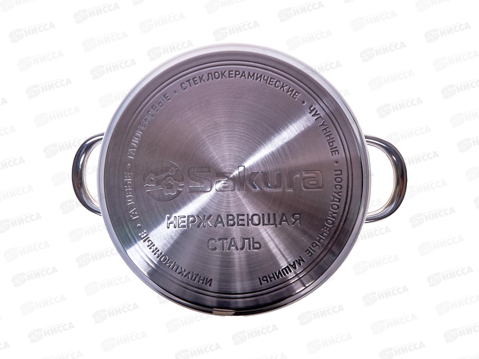 Кастрюля SA-P4022 Ideal 4,7л 22*12,5см нержавейка