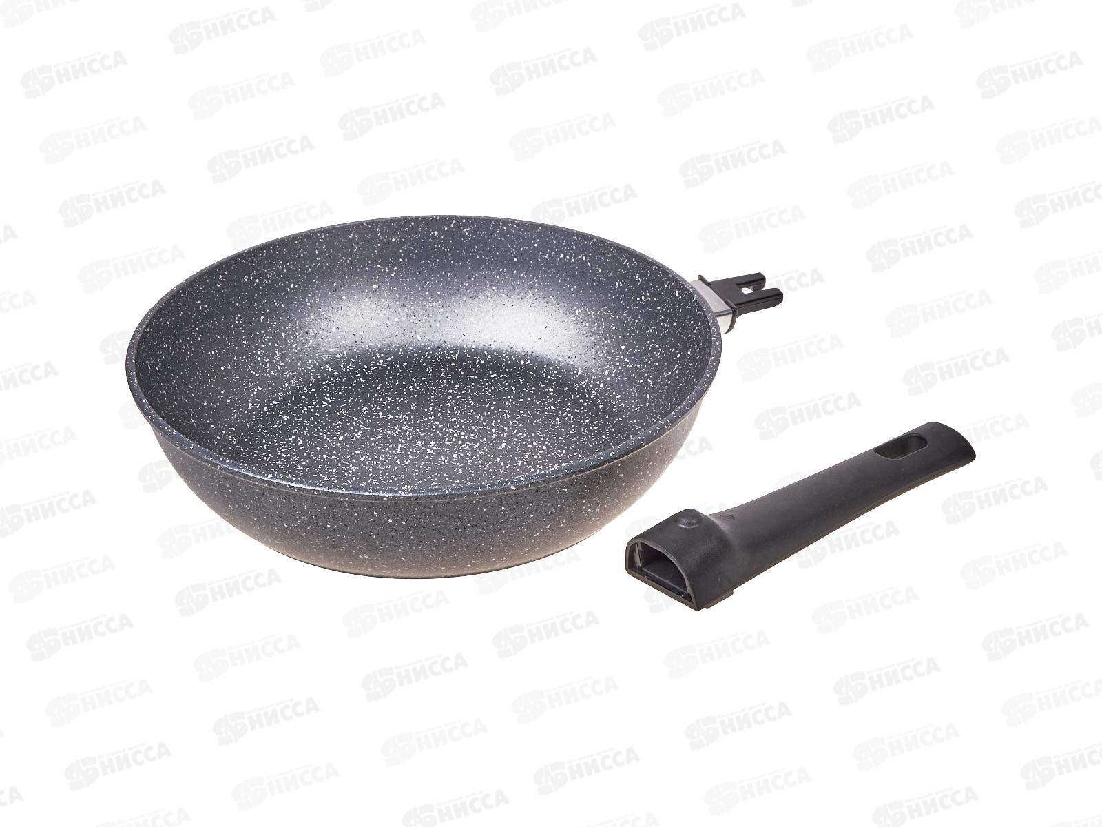 Сковорода  SA-F-06-26 Каменная Grey 26см литая серая ручка съемная