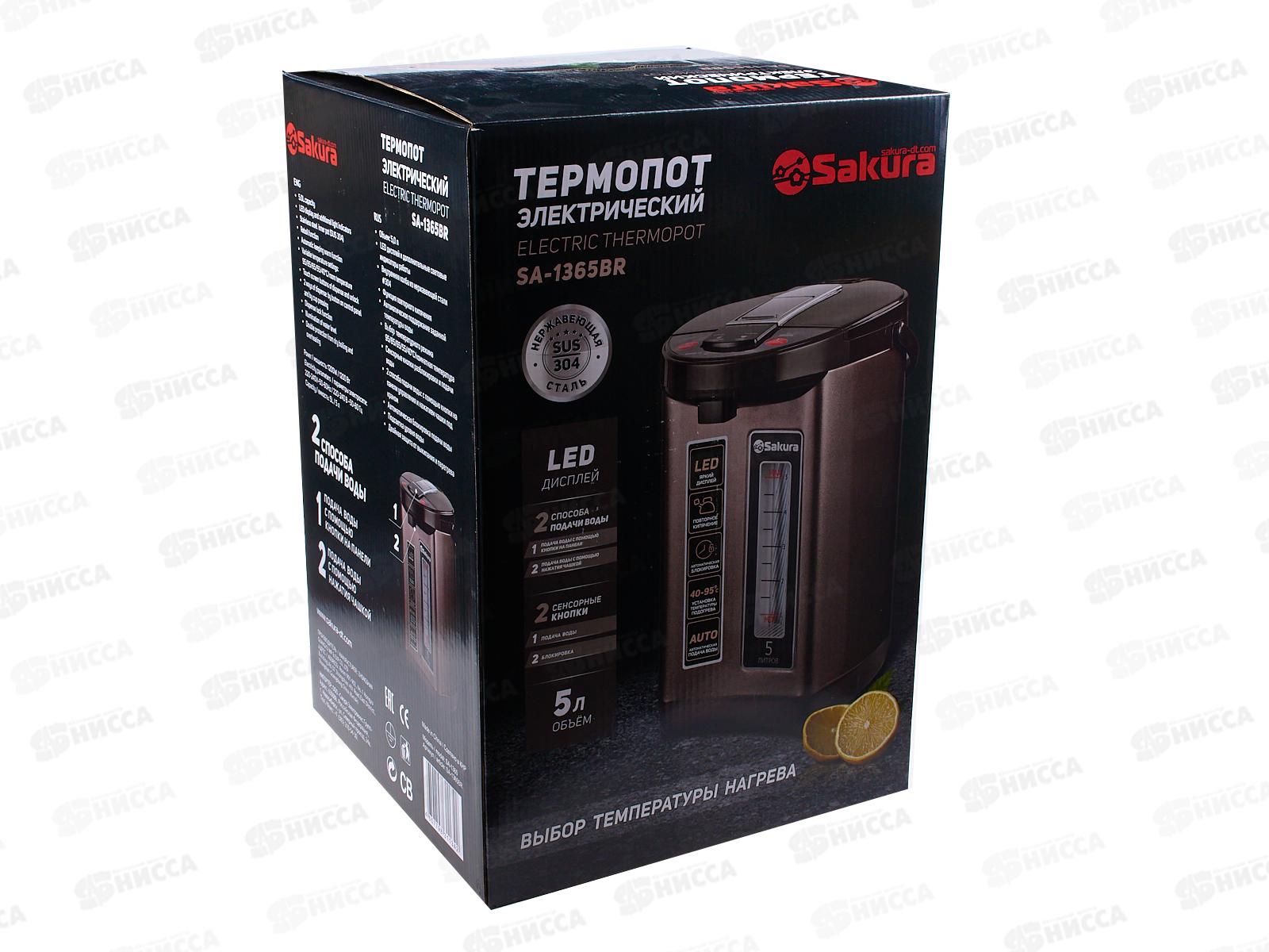 Термопот SA-1365BR 5л