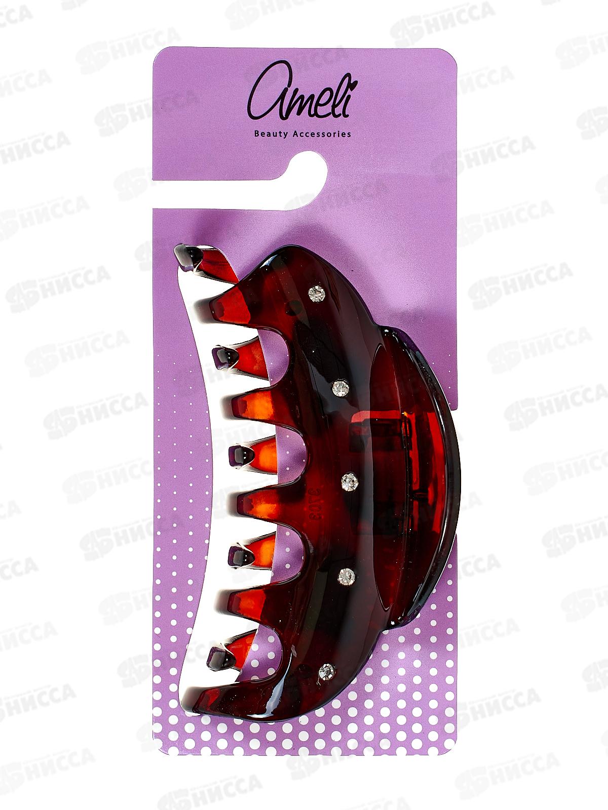 Ameli Краб для волос 10страз 8,5см РА1 WHB10036-23 0134