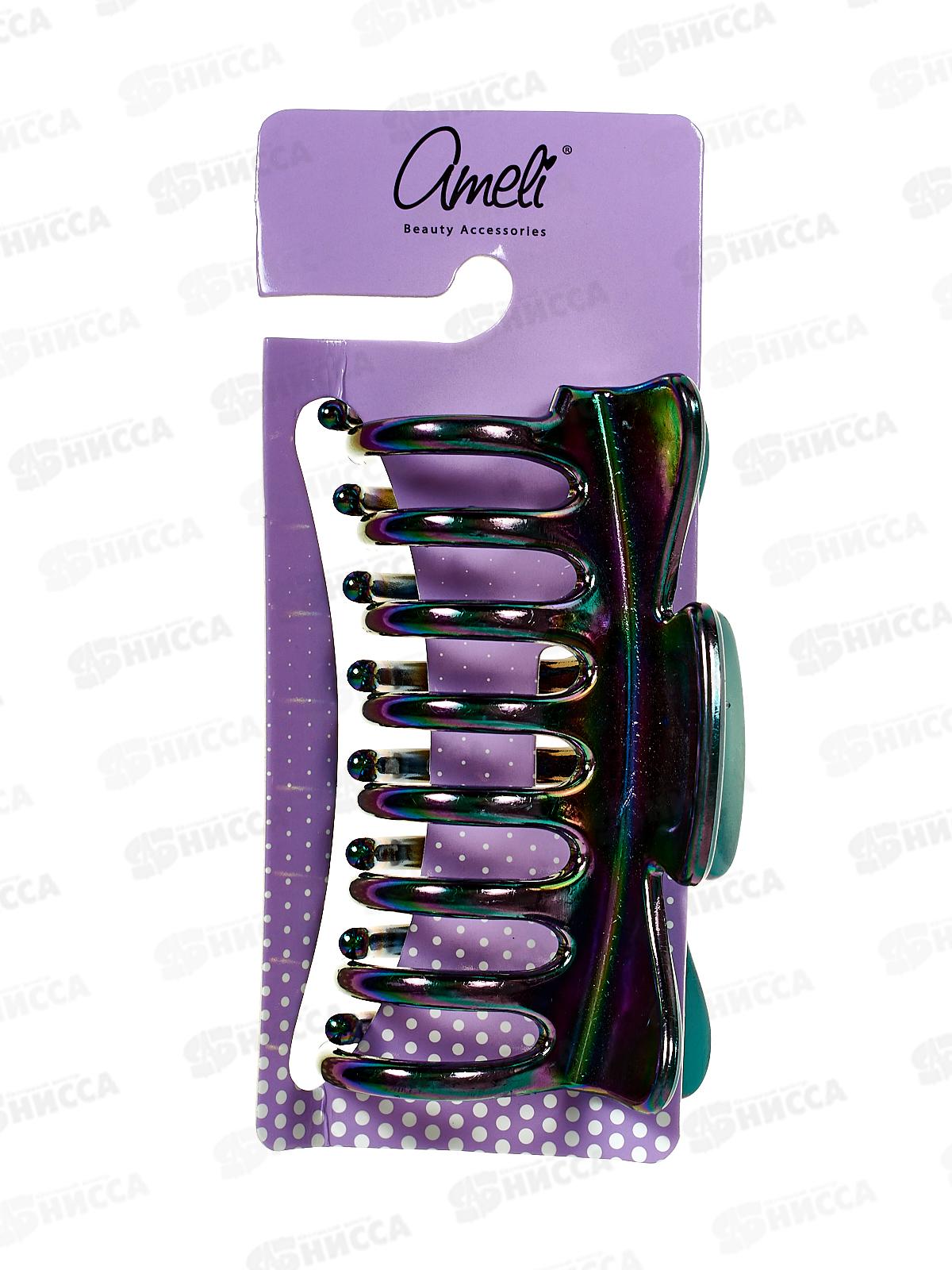 Ameli Краб для волос 9см переливы WAT20968-22 3284
