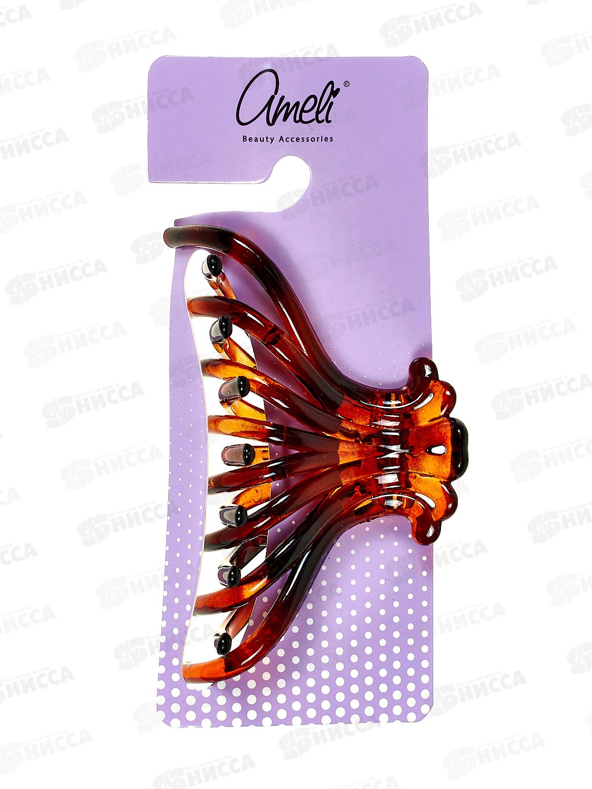 Ameli Краб для волос 9см Черепаха WAT20968-40 3297