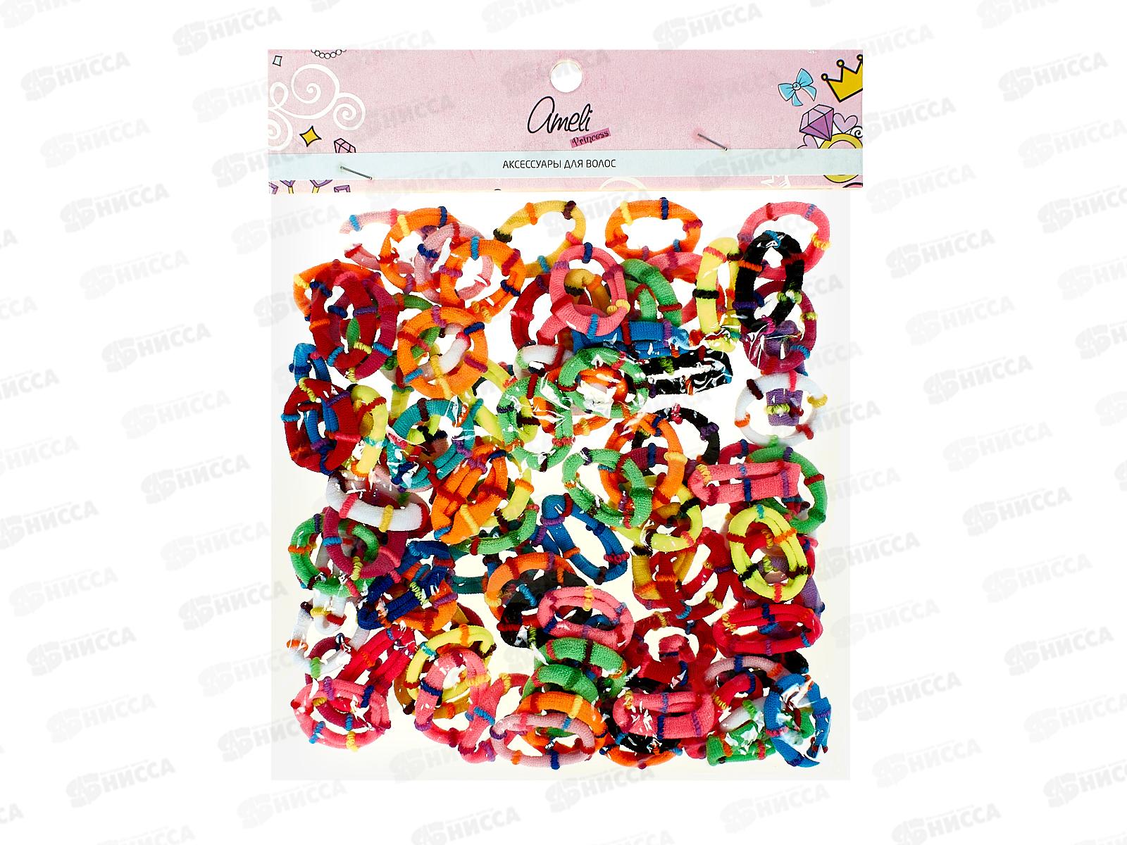 Ameli Набор резинок для волос детский 100шт Полоска WHB17969-62 7311