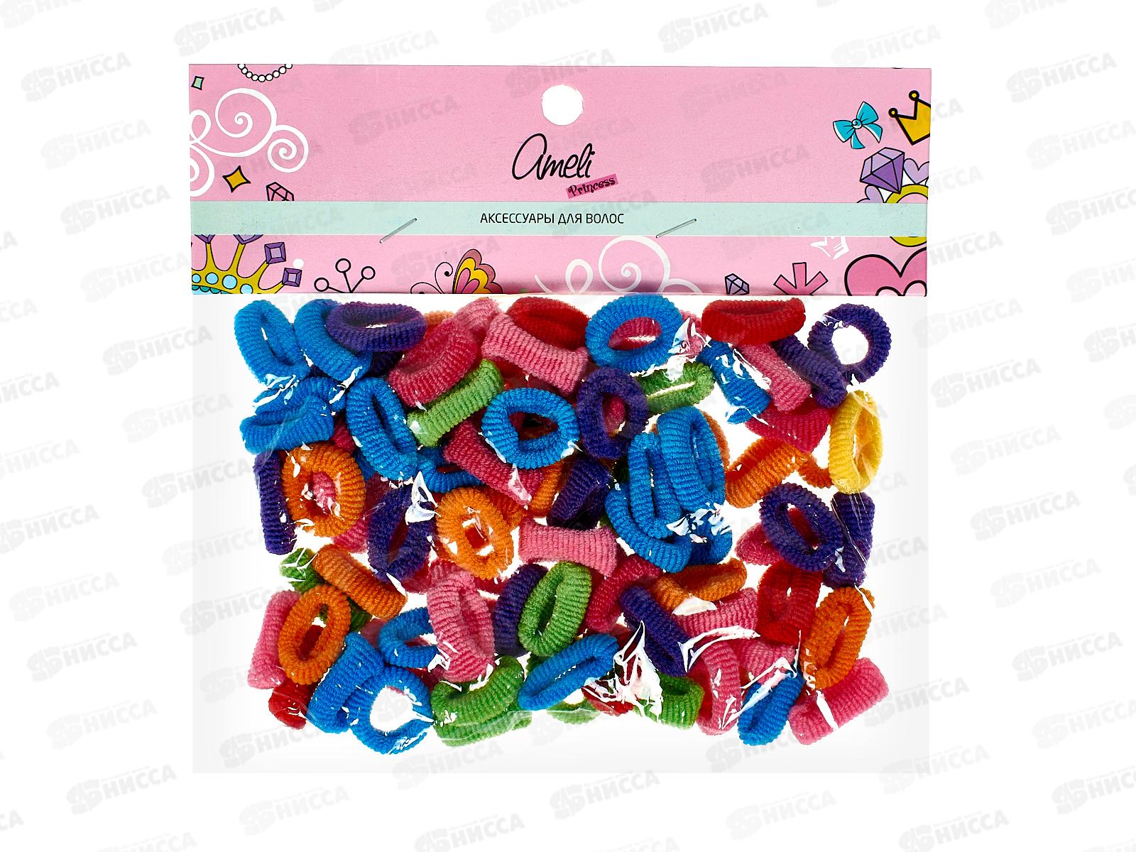 Ameli Набор резинок для волос детский 100шт 2см WHB17969-63 7529