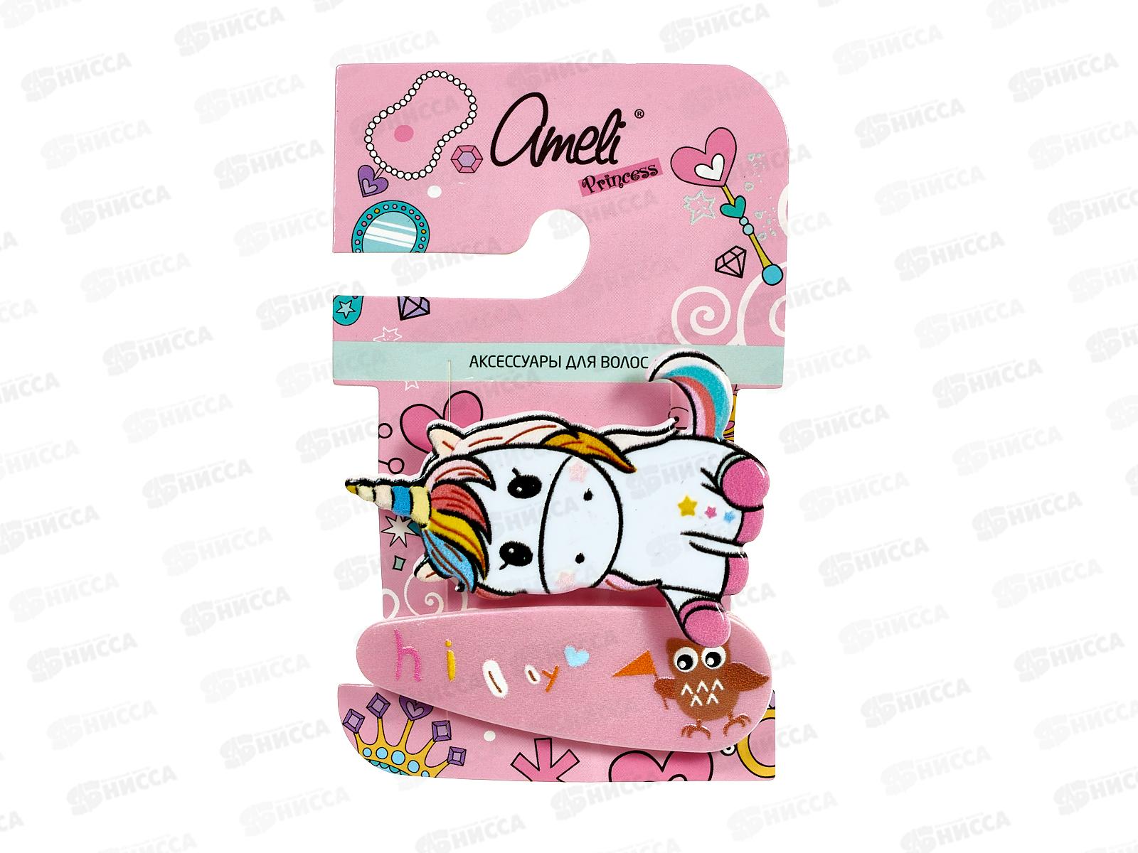 Ameli Зажим для волос набор 2шт Единорог WAT21564-29 8412