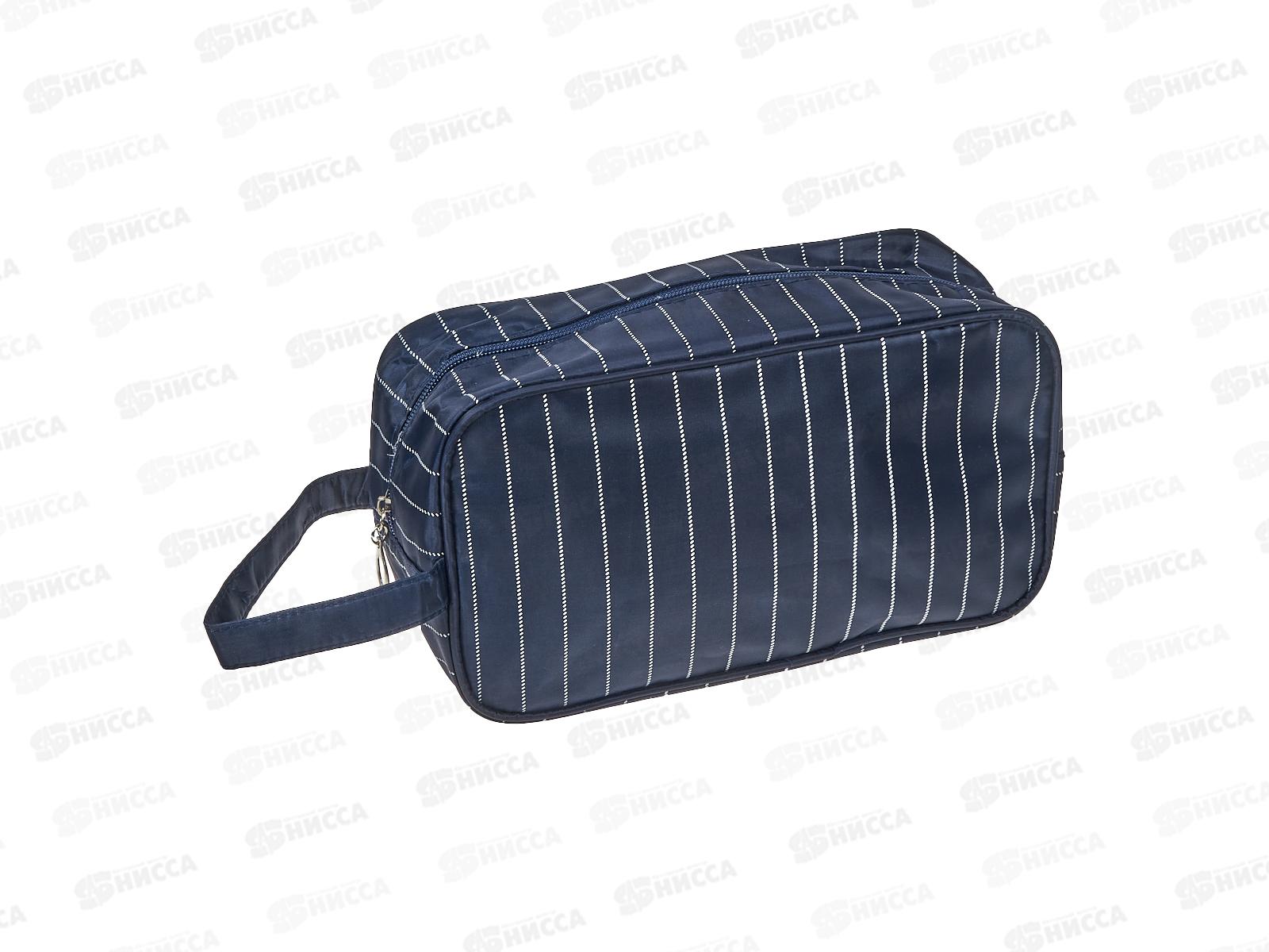 Ameli Косметичка черная с белой полосой BG93466-24 0042