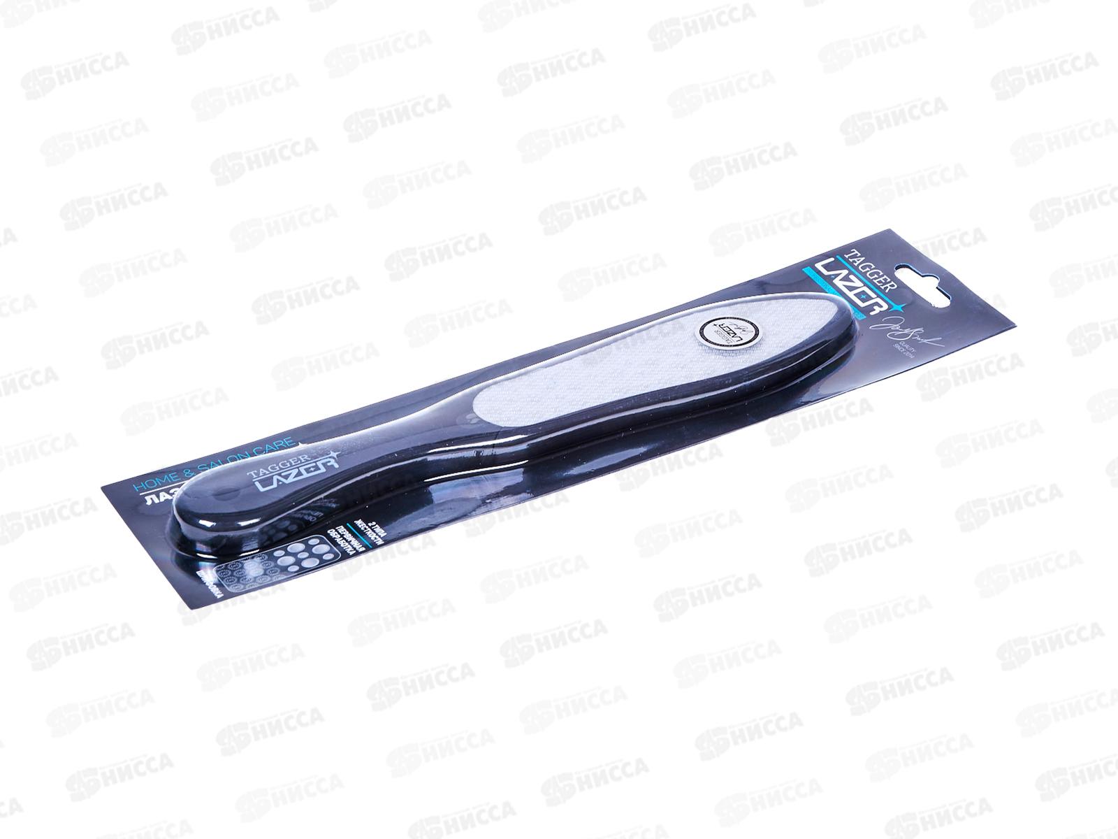 Tagger Терка металлическая Soft Touch HS2076 2963