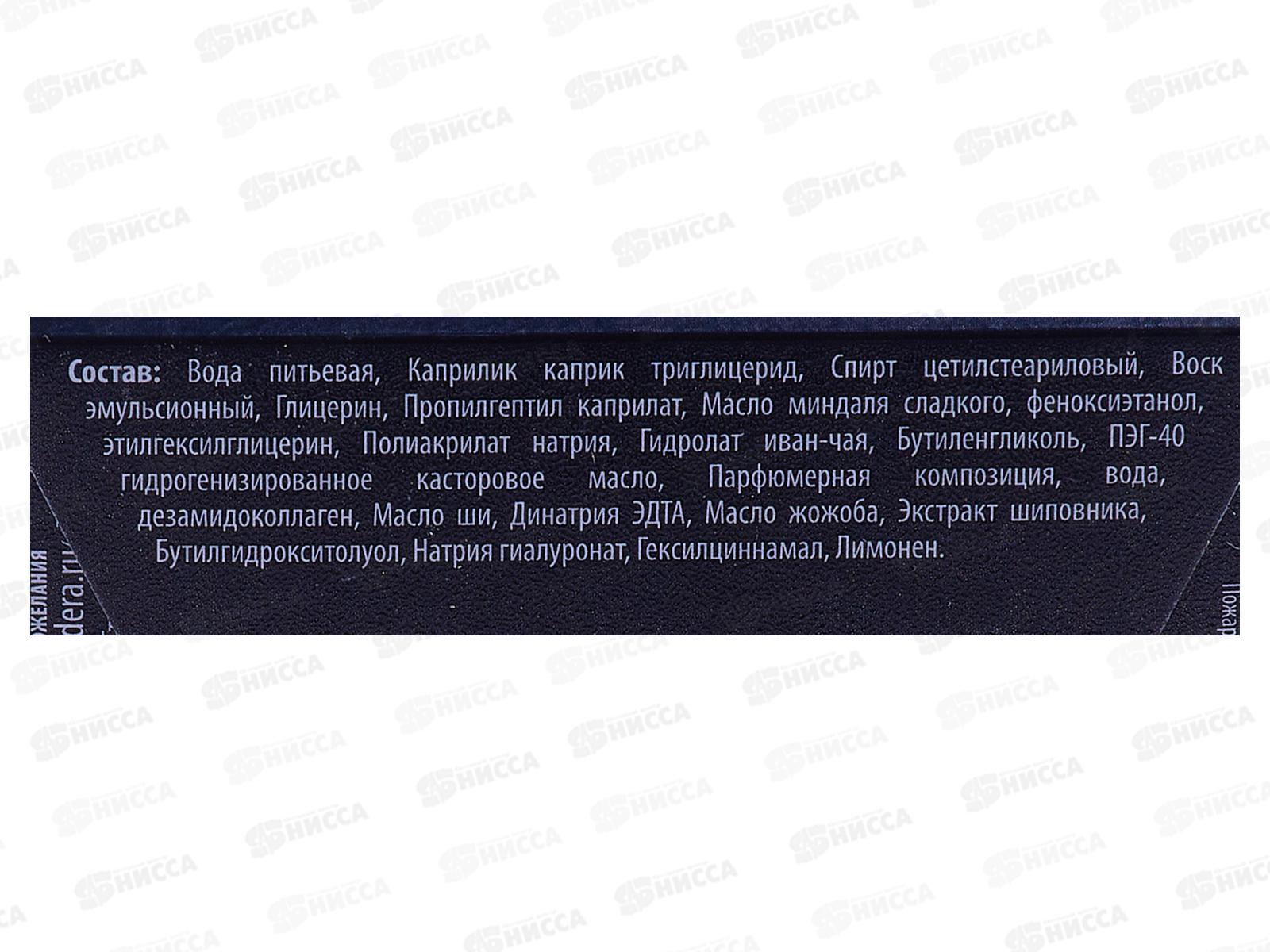 Delicare Крем для лица ночной 56+ 50мл 1731 *30