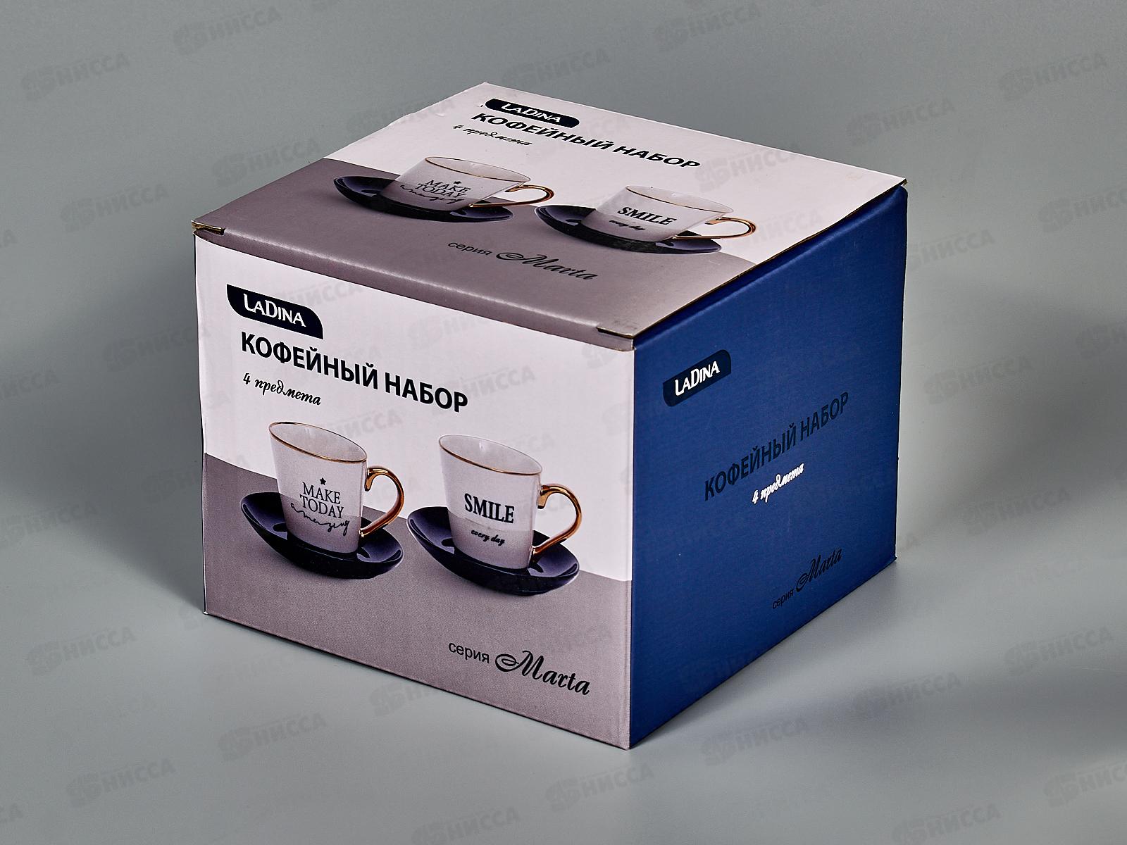 Набор кофейный 4пр (2чашки+2блюдца) 70165 *18