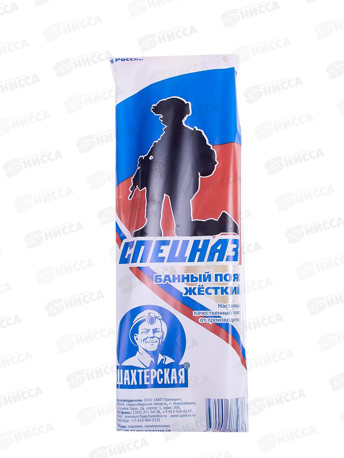 Мочалка жесткая банная Спецназ*25