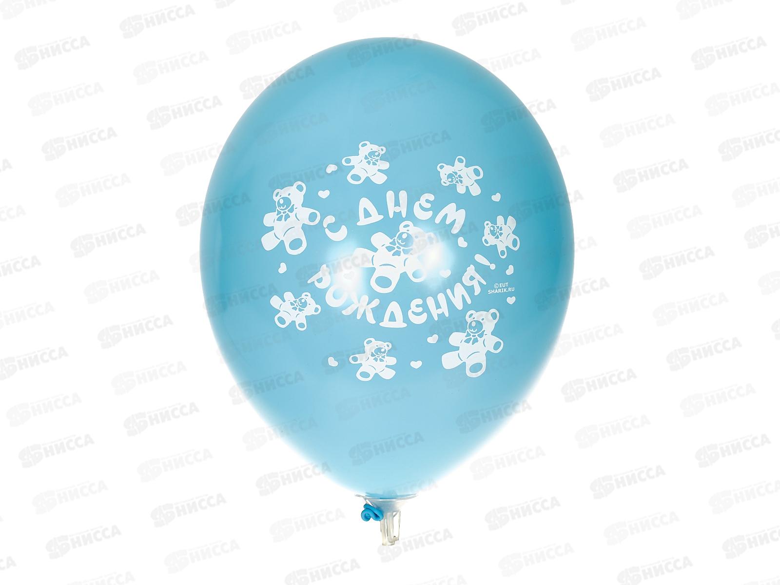 Набор шаров рис С Днем рождения 30см, 5шт, 1111-0840