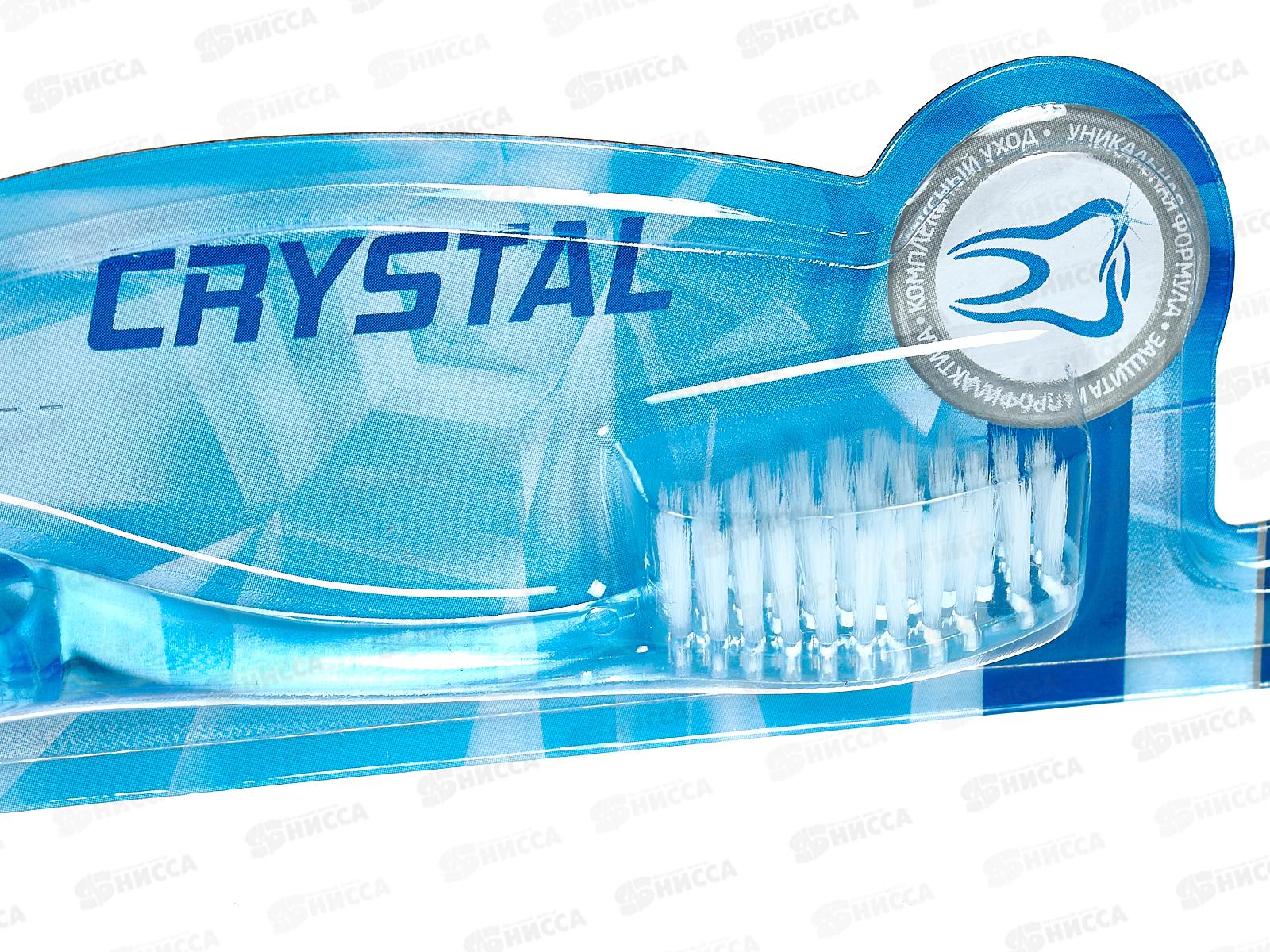 D.I.E.S. зубная щетка Кристалл мягкая 1275 *12