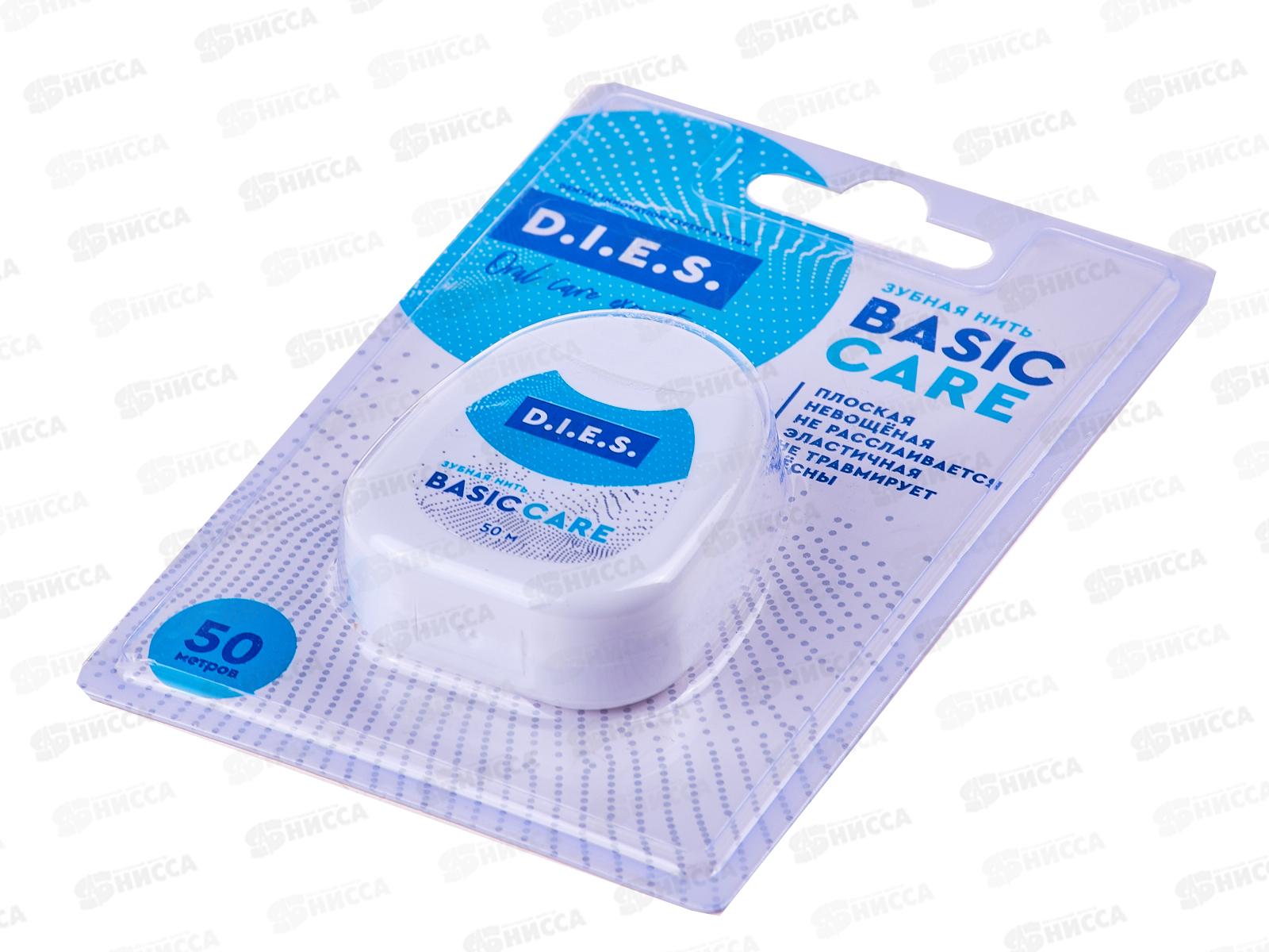 D.I.E.S. зубная нить невощеная 50м 9547 *12