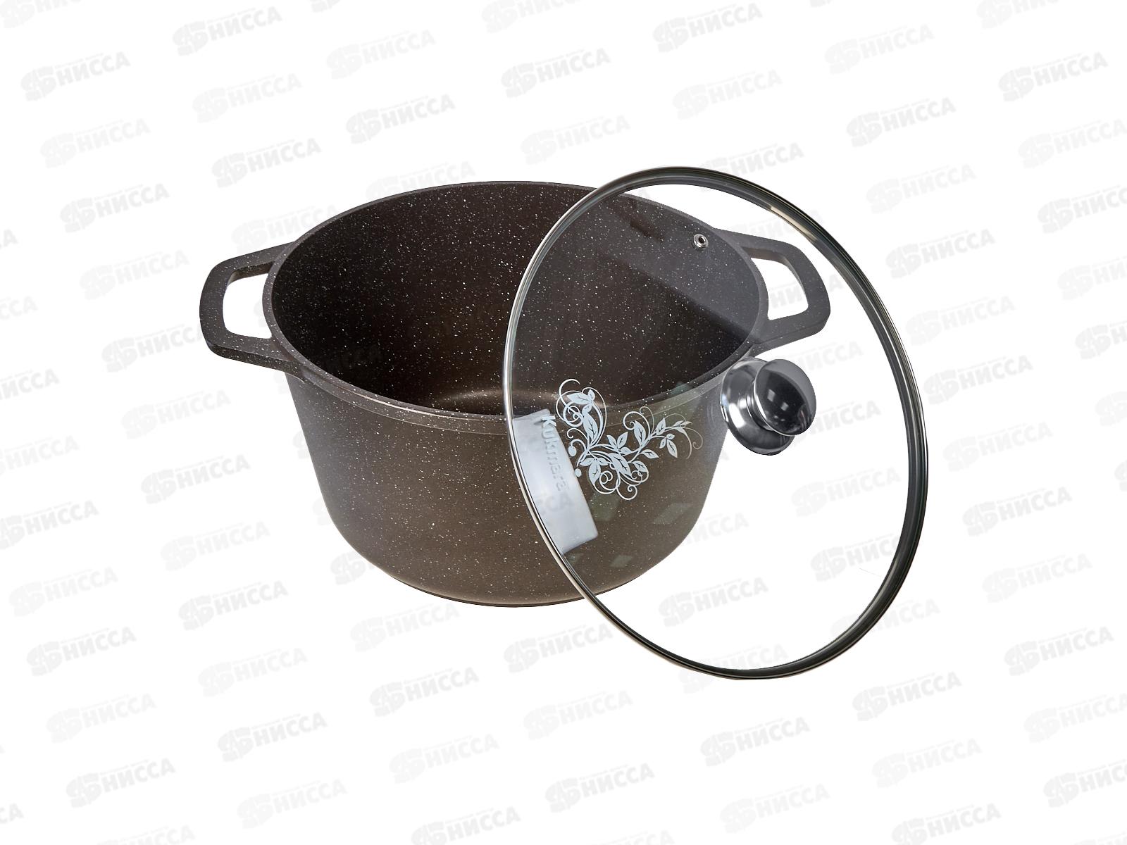 Кастрюля 8,5л со стеклянной крышкой антипригарное покрытие кофейный мрамор кмк852а  *2