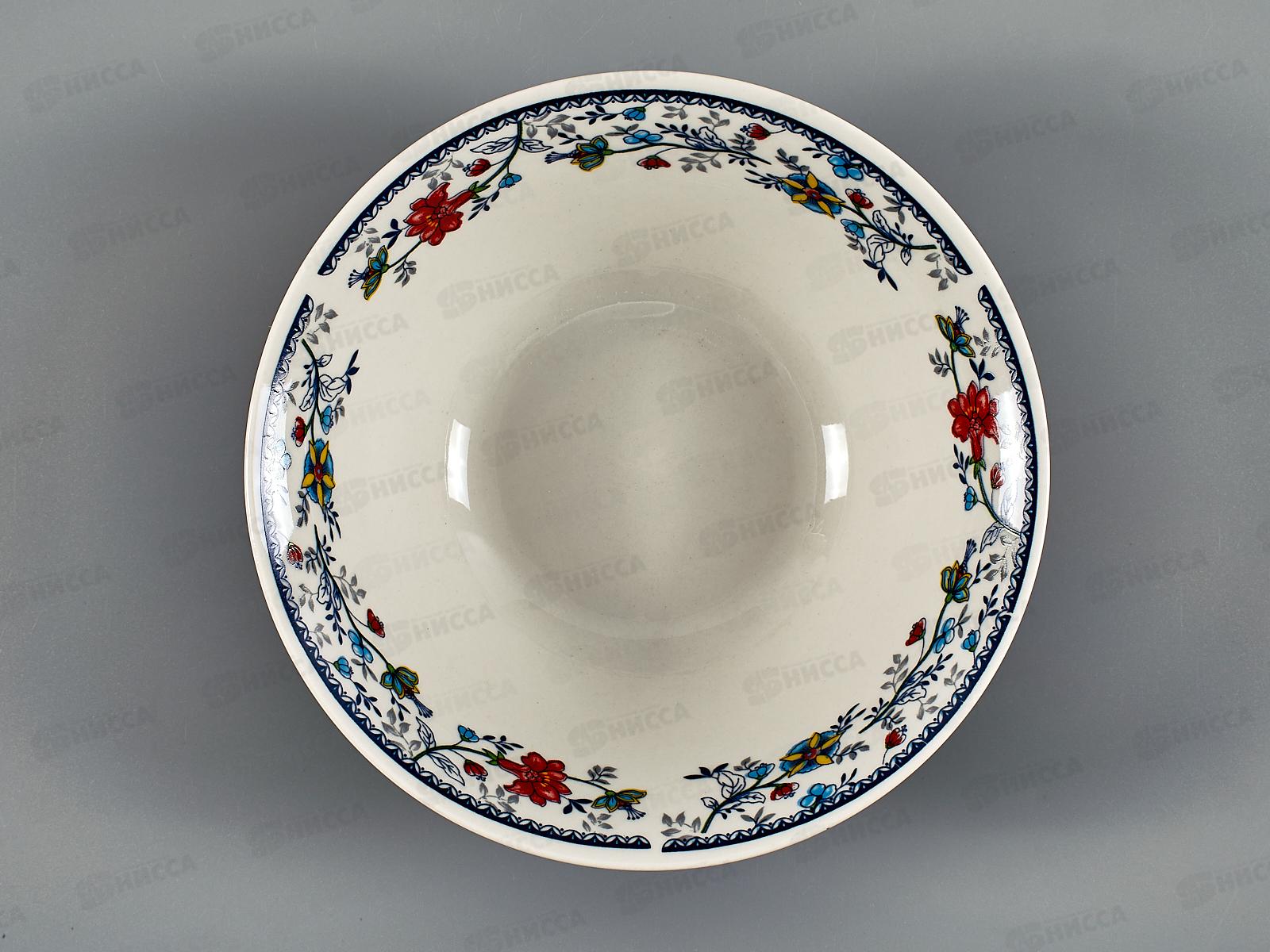 Салатник ZX2312-6B Флорис 350мл 15см 249523 *48