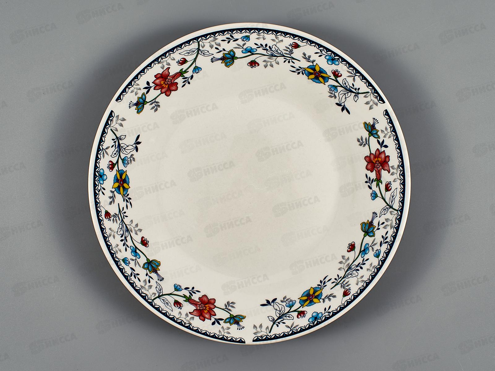 Тарелка обеденная ZX2312-9FP Флорис 23см 249529