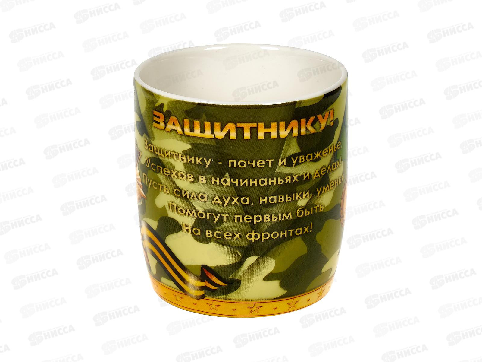 Кружка PM3 Патриотическая 350мл бочка низкая 164453
