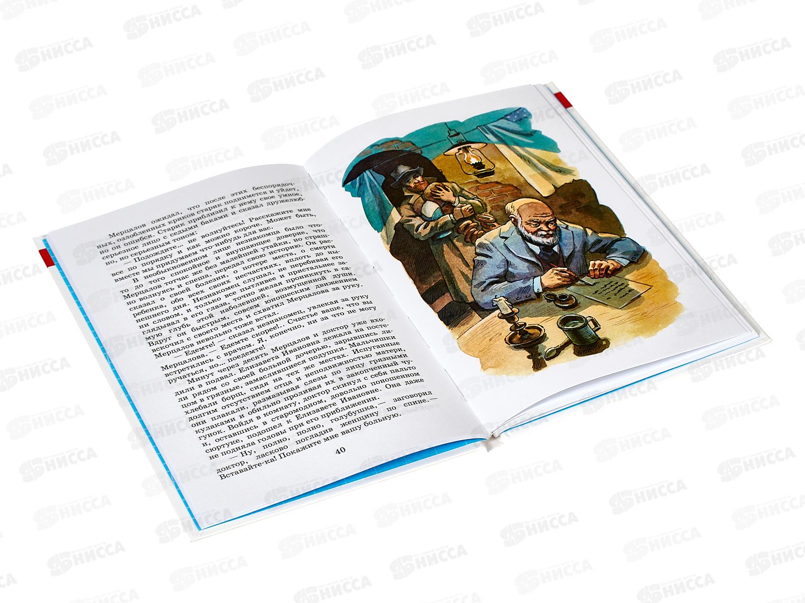 Книга СВ Белый пудель и другие рассказы, Куприн, К-ШБ-114 *20