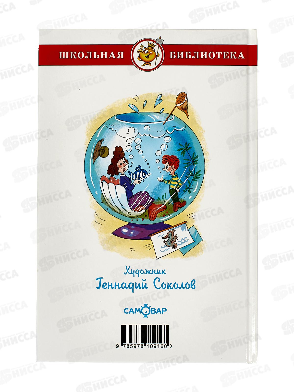 Книга СВ Школьные анекдоты, К-ШБ-88 *20