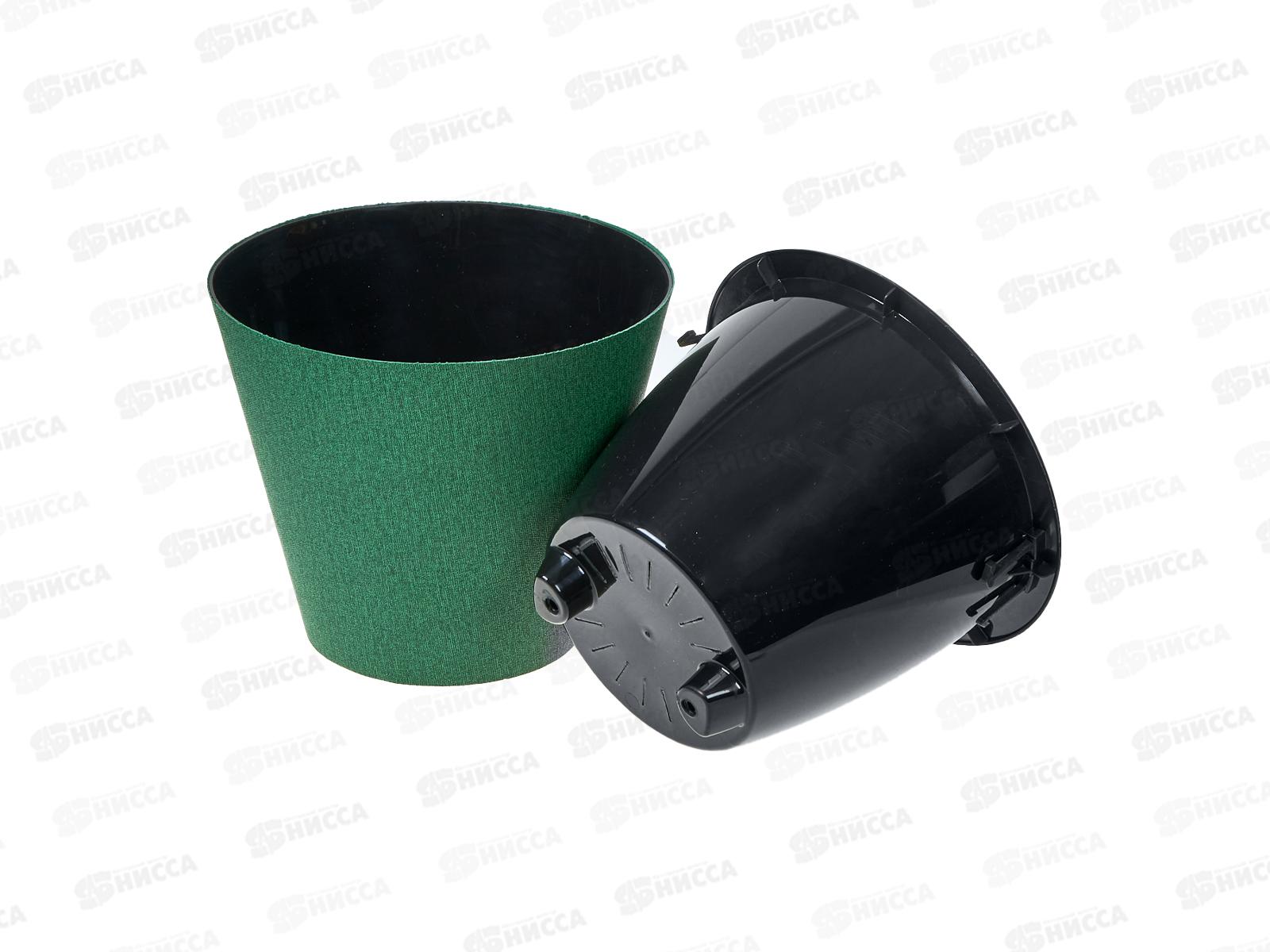 Кашпо Декор &quotКоттон&quot 3л Цв. Изумрудный КШ-9411 *8