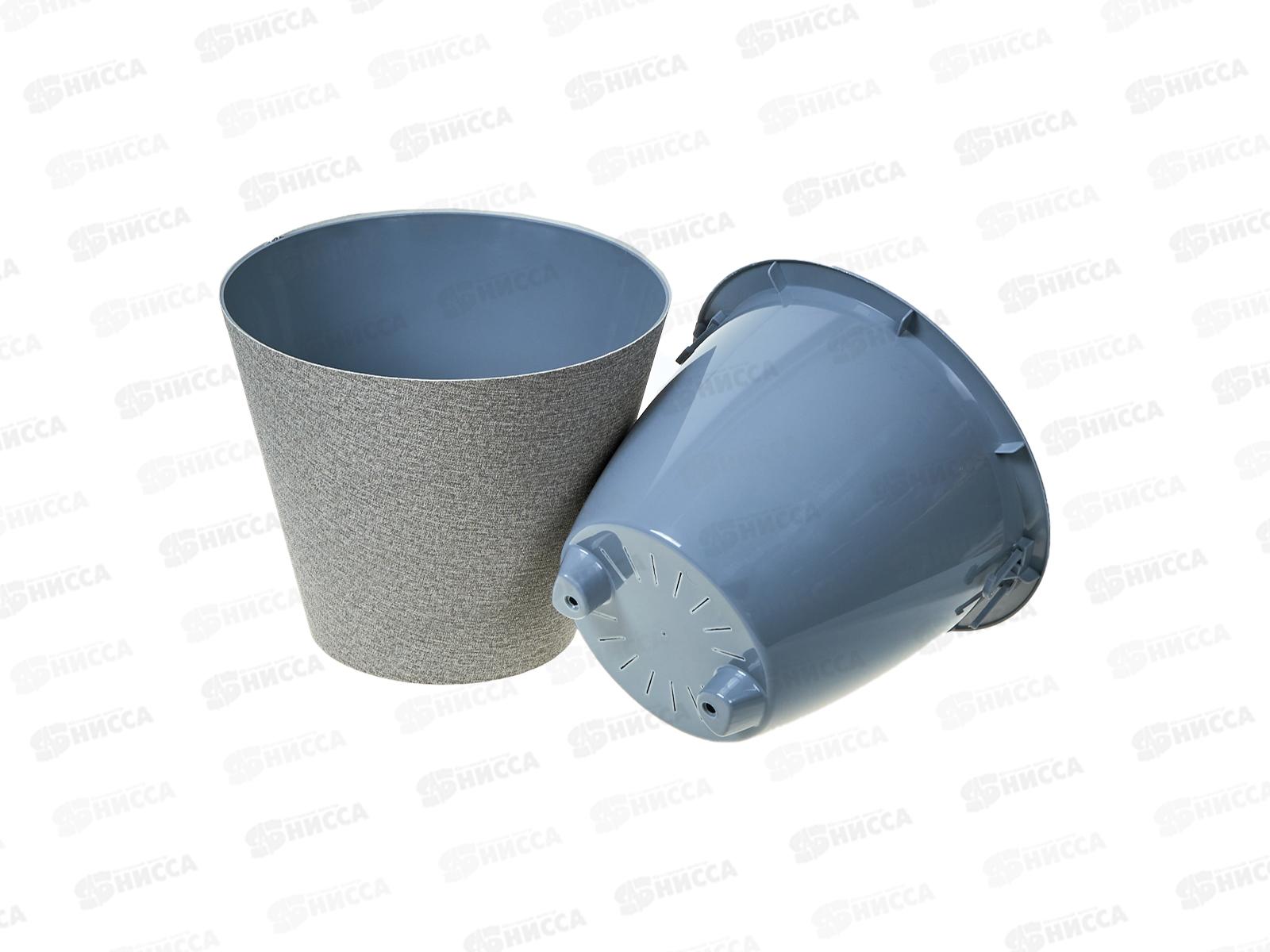 Кашпо Декор &quotКоттон&quot 3л Цв. Серый КШ-9333 *8