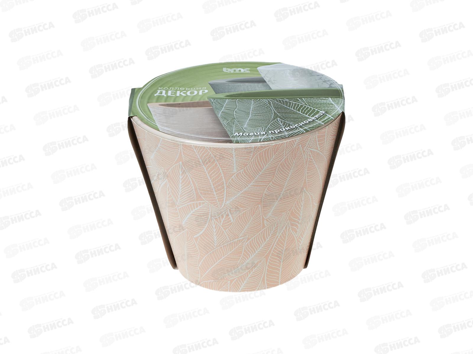 Кашпо Декор &quotДжангл&quot 3л Цв. Пудровый КШ-9365 *8