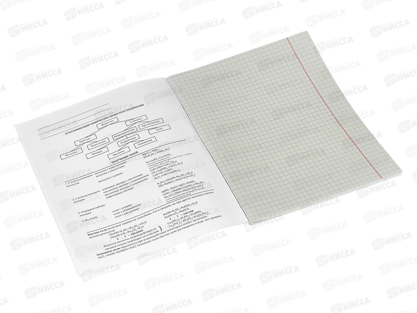 Тетрадь 48л кл. Remix. &quotТайна знаний&quot Химия второй блок, Т48-1400 *80