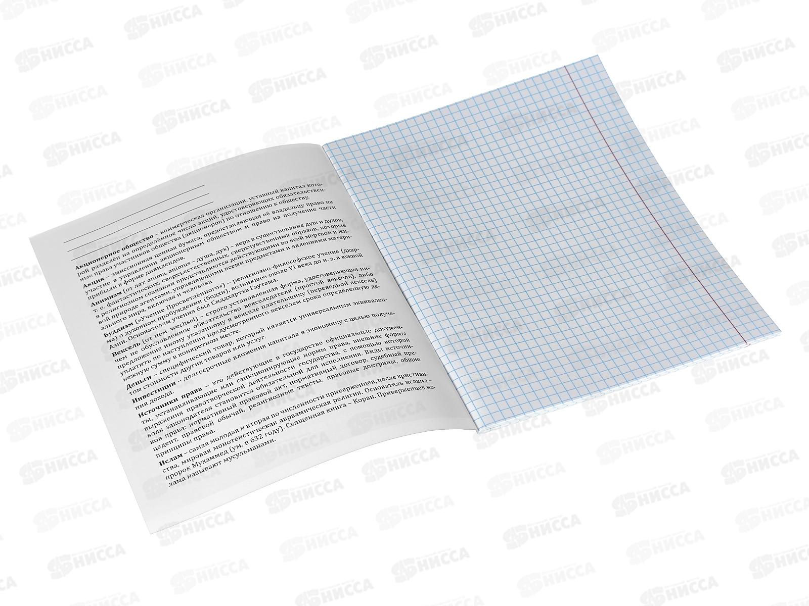 Тетрадь 36листов клетка  Profit &quotГармония&quot Обществознание, эконом, Т36-1560 *80