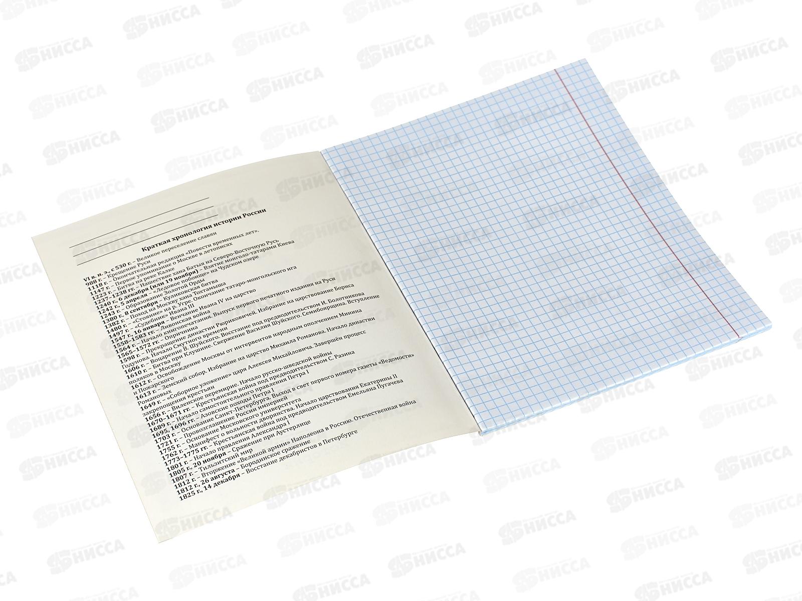 Тетрадь 48л кл. ПП &quotЖил был кот&quot История, Т48-1448 *10/80