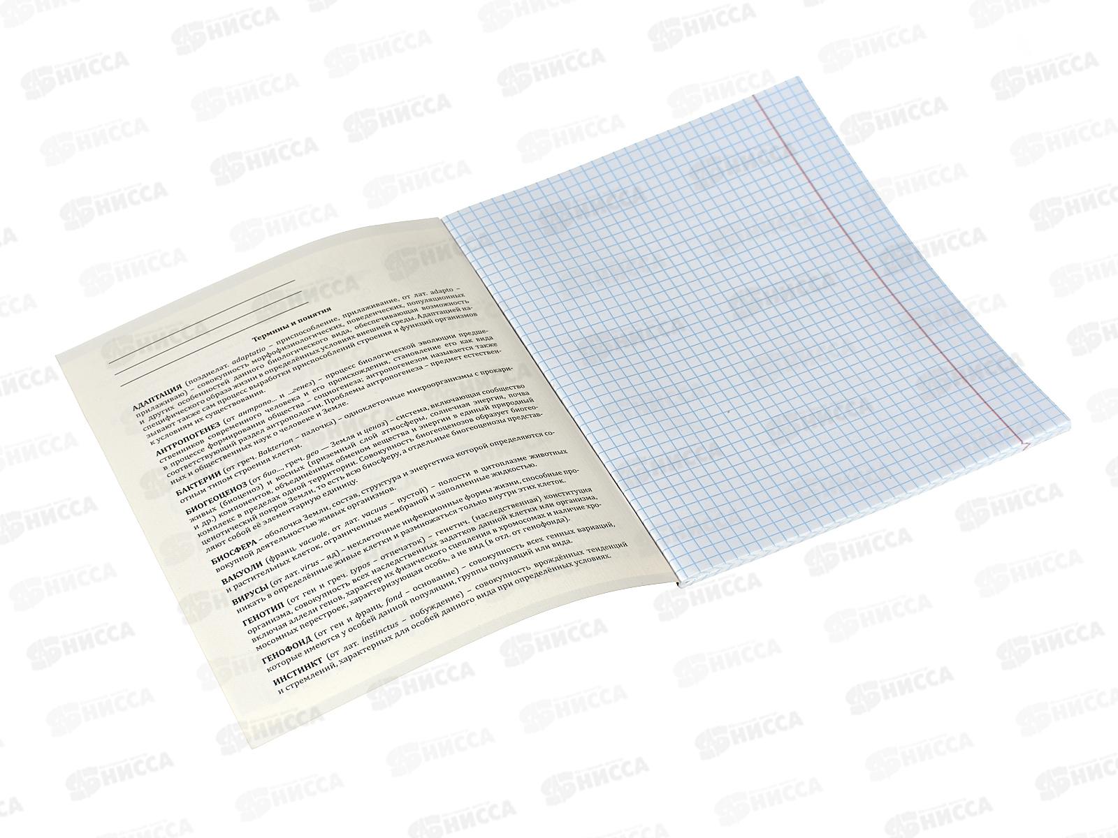 Тетрадь 48л кл. ПП &quotКапибара&quot Биология, 48-0033 *10/80