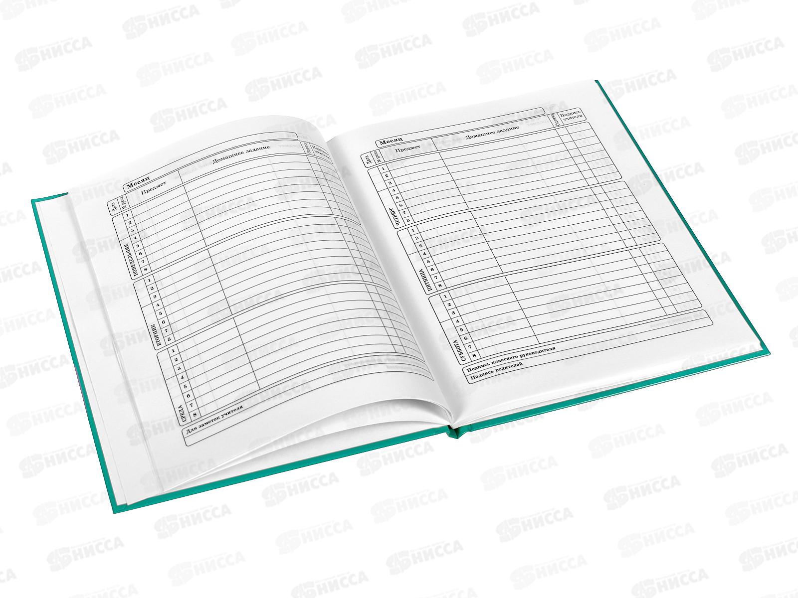 Дневник ПП Живой фастфуд, 1-4 классы, Д48-9792