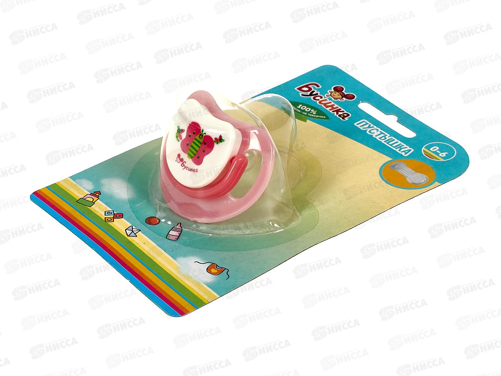 Пустышка силиконовая круглая 0-6 арт 395