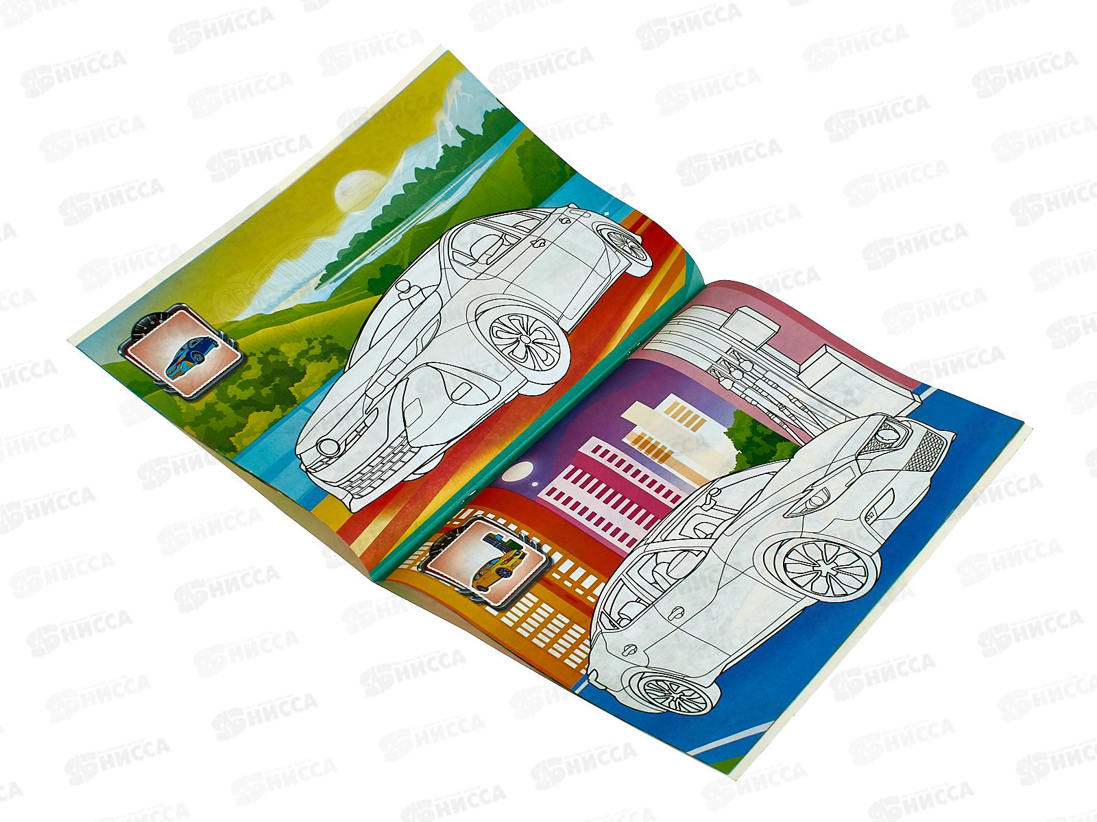 Раскраска ЛиС А4  8л Авто, РКСБ-733 *50