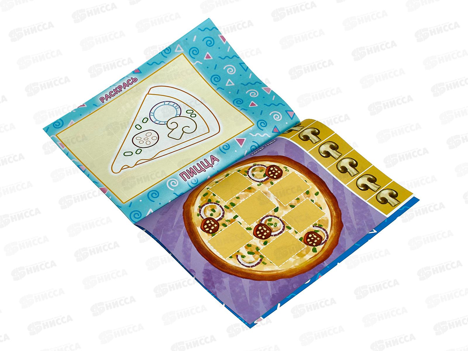 Аппликация  ЛиС А4 Для малышей 1+, БАП-014