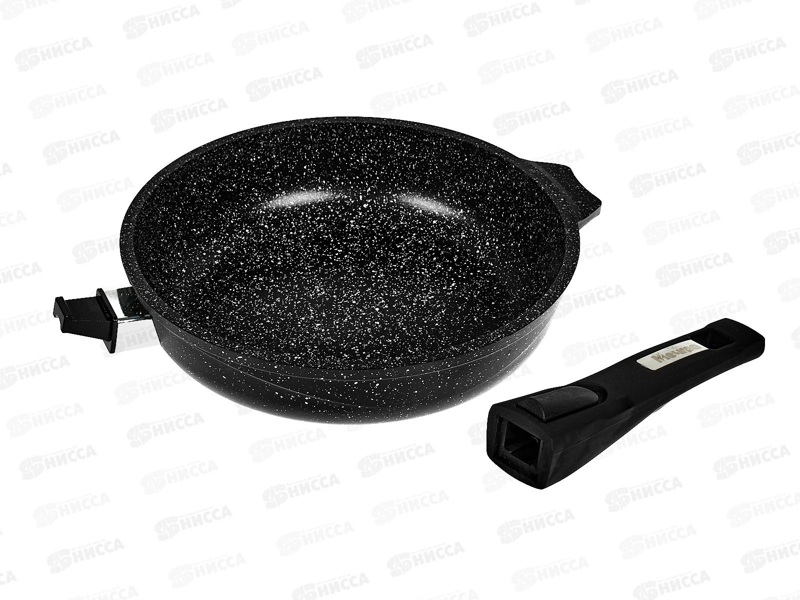 Сковорода 220мм ГРАНИТ индукция Black съемн ручка *10  022802и