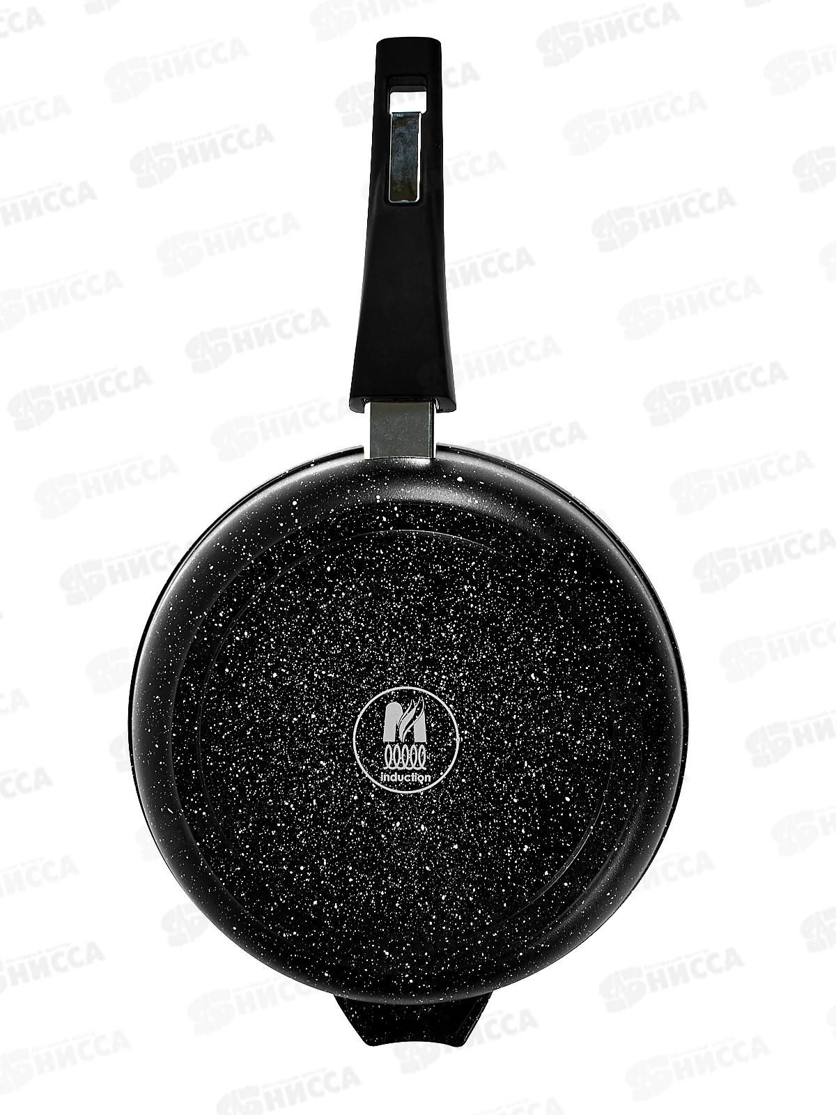 Сковорода 220мм ГРАНИТ индукция Black съемн ручка *10  022802и