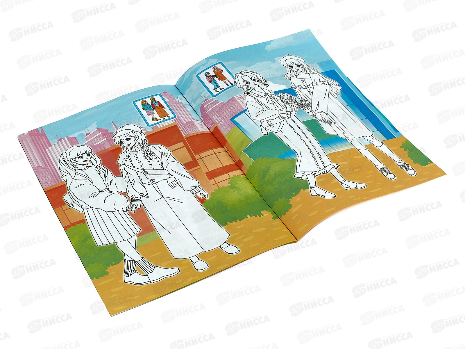 Раскраска ЛиС А4  8л Аниме приключения, РКСБ-717 *50