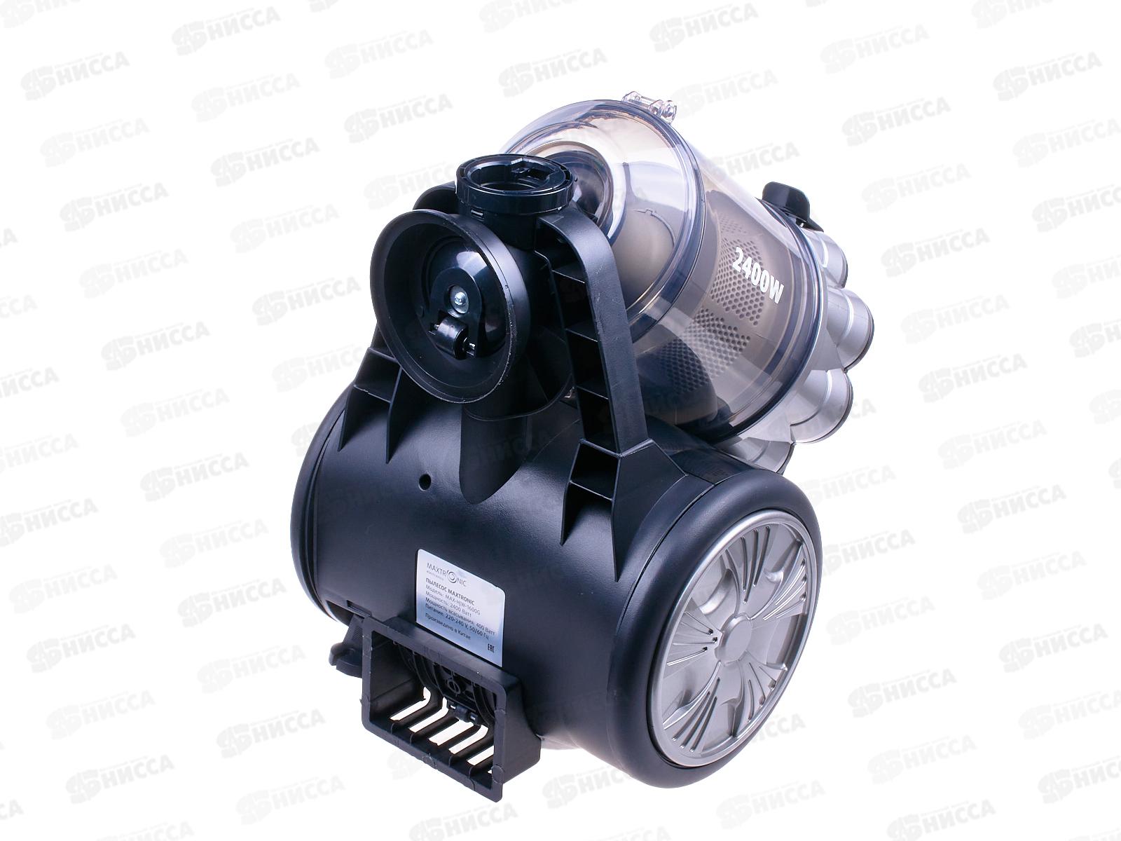 Пылесос Maxtronic MAX-HJW-1600G *1