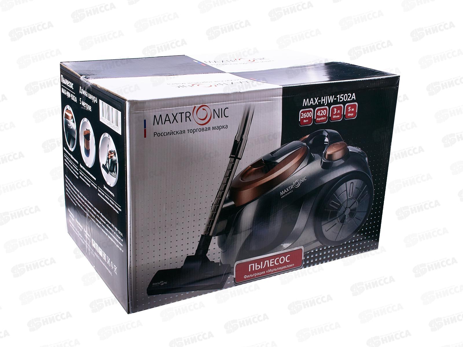 Пылесос Maxtronic MAX-HJW-1502A *1