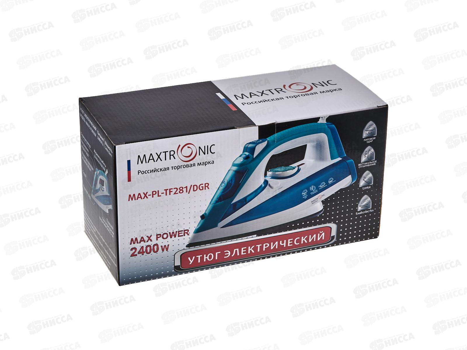 Утюг Maxtronic MAX-PL-TF281/DGR  *10