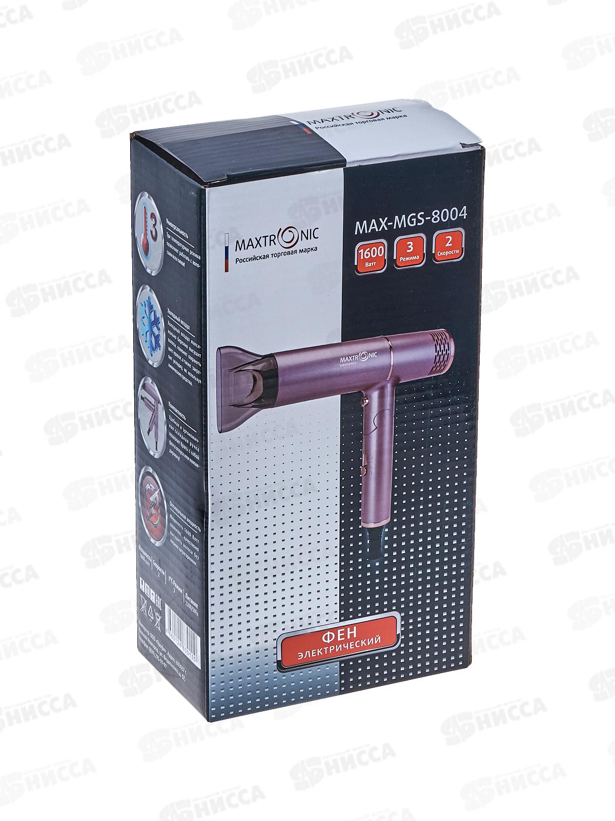 Фен Maxtronic MAX-MGS-8004 *24